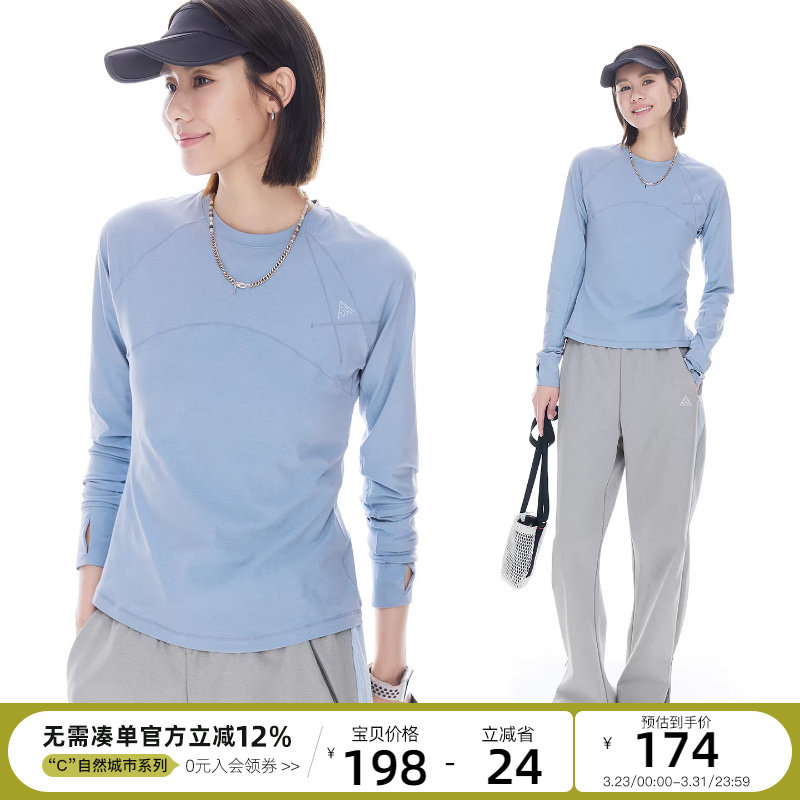 CLOUDSPACE【青花T】UPF50+防晒吸湿速干短款长袖女