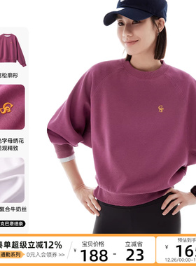 CLOUDSPACE【浆果卫衣】撞色字母刺绣插肩袖长袖套头上衣女2025秋