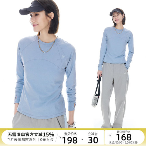 CLOUDSPACE【青花T】UPF50+防晒吸湿速干短款长袖女T恤2026春上衣