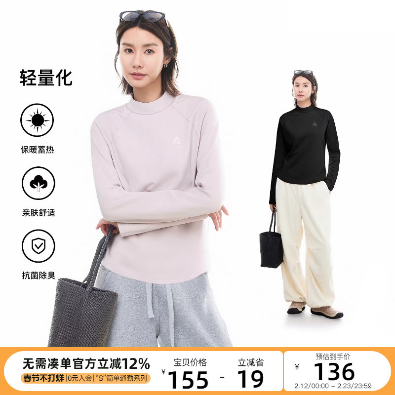 CLOUDSPACE【岁暖】半高领插肩袖双面抓绒长袖女T恤202