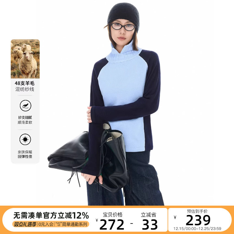 CLOUDSPACE【盐茶】拼色插肩袖高V领毛衣2025冬保暖针