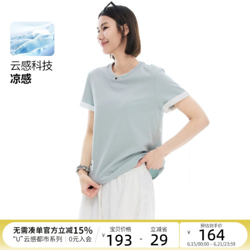 CLOUDSPACE【雾屿青岚凉感T】70S匹马棉简约正肩短袖女t恤2026夏