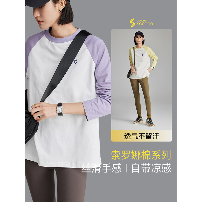 CLOUDSPACE【氧气t】260克丝芙双纱双效Sorona插