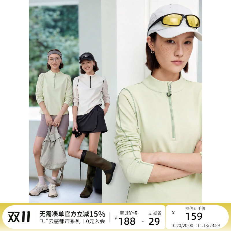 CLOUDSPACE【白巧T】棉莱赛尔半拉链长袖t恤女秋白色打底衫内搭