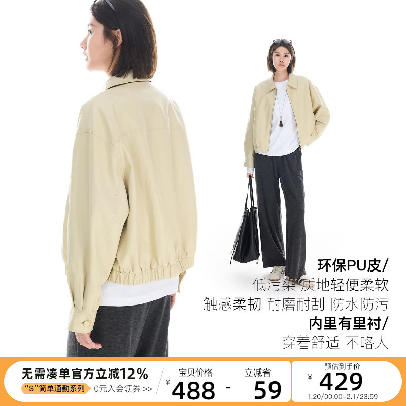 CLOUDSPACE【慕秋外套】PU皮防水宽松拉链夹克皮衣202