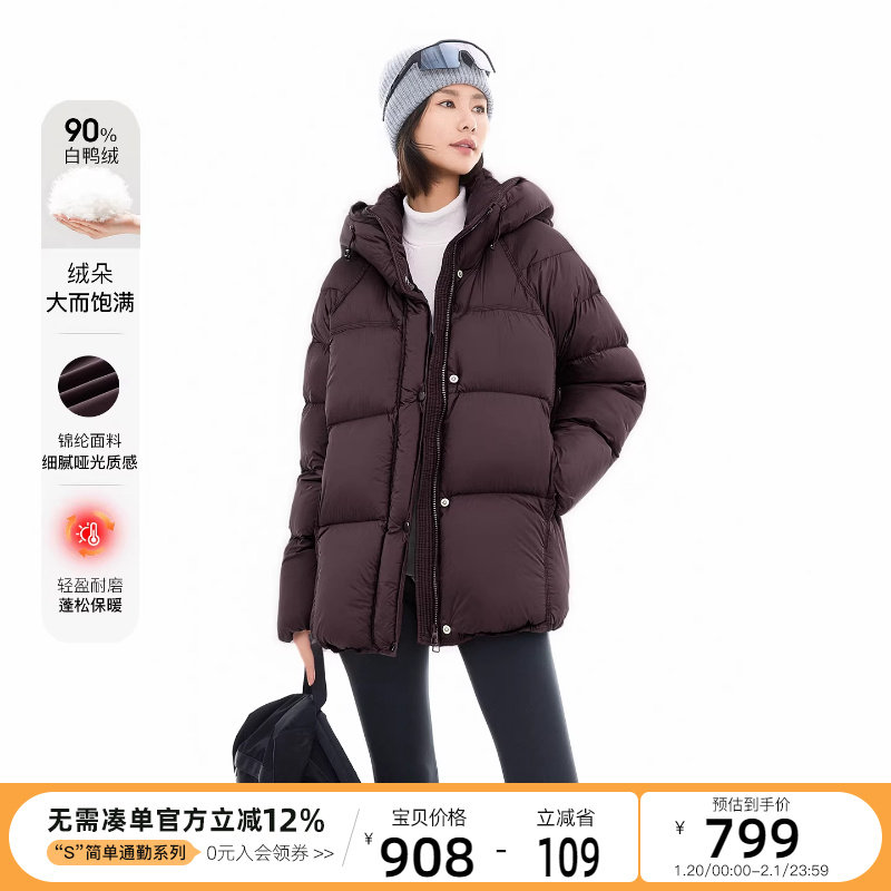CLOUDSPACE【烟紫】90白鸭绒中长款泡芙连帽羽绒服2025冬季外套女,女装/女士精品,羽绒服,淘宝优惠券,粉丝福利购,淘宝优惠卷