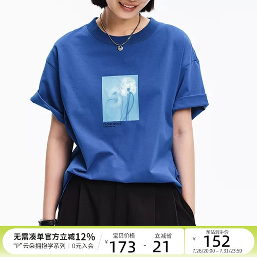 CLOUDSPACE艺术剪影花卉印花T恤