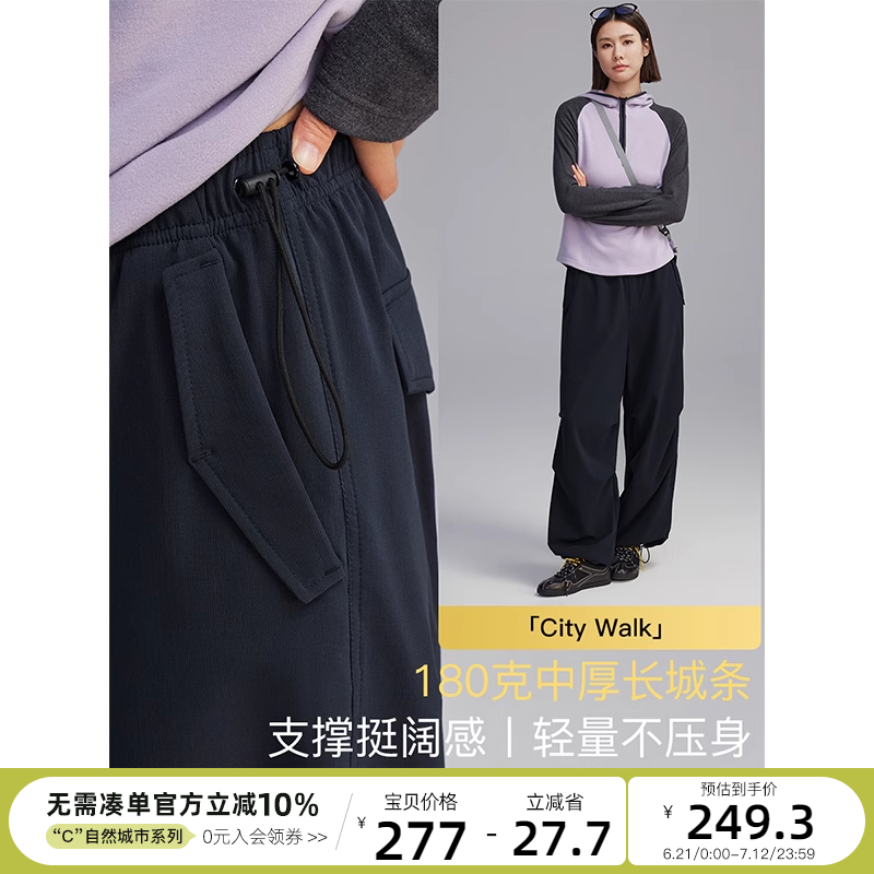 CLOUDSPACE【City Walk】休闲工装裤2025春直