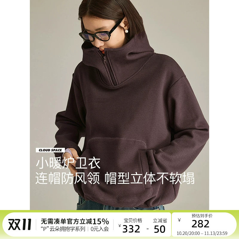 CLOUDSPACE【小暖炉卫衣】复合奥粒绒连帽抓绒衣卫衣秋冬季帽衫女