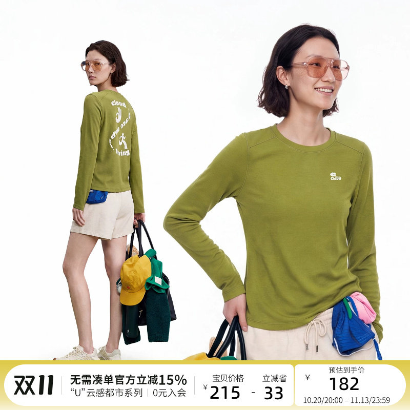 CLOUDSPACE【云茉T】莱赛尔羊毛混纺正肩长袖女T恤2026秋微松上衣