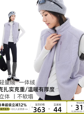 CLOUDSPACE【紫风铃】拼接羊羔绒立领马甲2025冬季无袖保暖上衣女