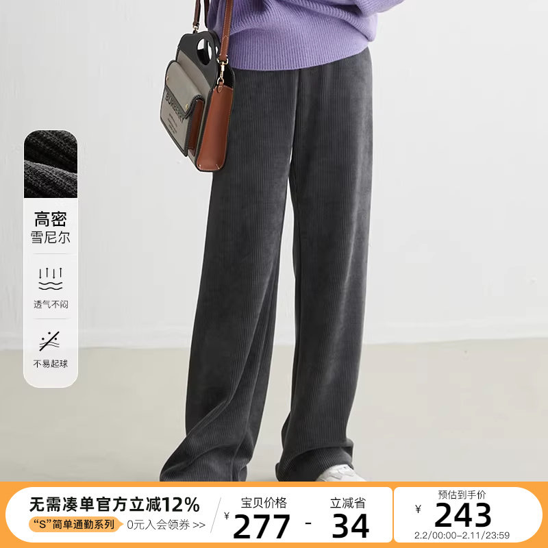 CLOUDSPACE女装雪尼尔直筒裤秋冬垂顺百搭慵懒拖地休闲裤下