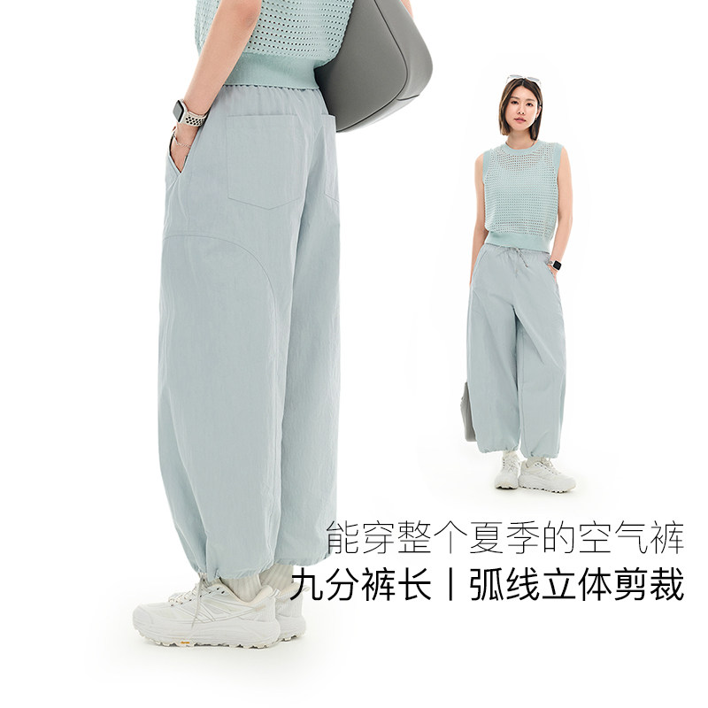 CLOUDSPACE【空气裤】轻薄透气松紧腰休闲裤夏季抽绳束脚裤