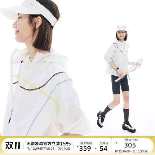 CLOUDSPACE【流光防晒衣】UPF50+凉感连帽外套2026夏季轻薄上衣女