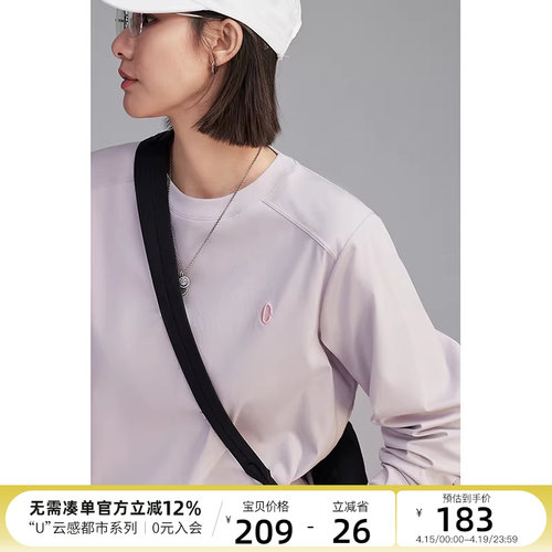 CLOUDSPACE【匹马棉T恤】60S丝光匹马棉拼片解构长袖女T恤春秋