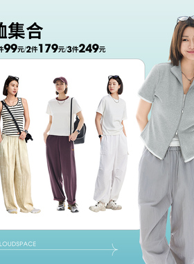 【领券1件99元2件179元3件249元】CLOUDSPACE断码清仓T恤上衣合集