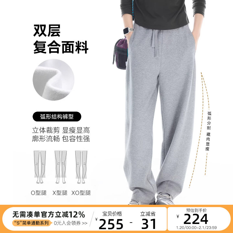 CLOUDSPACE【汤汤卫裤】复合牛奶丝高腰弧形显瘦休闲裤女2025秋季,女装/女士精品,休闲裤,淘宝优惠券,粉丝福利购,淘宝优惠卷