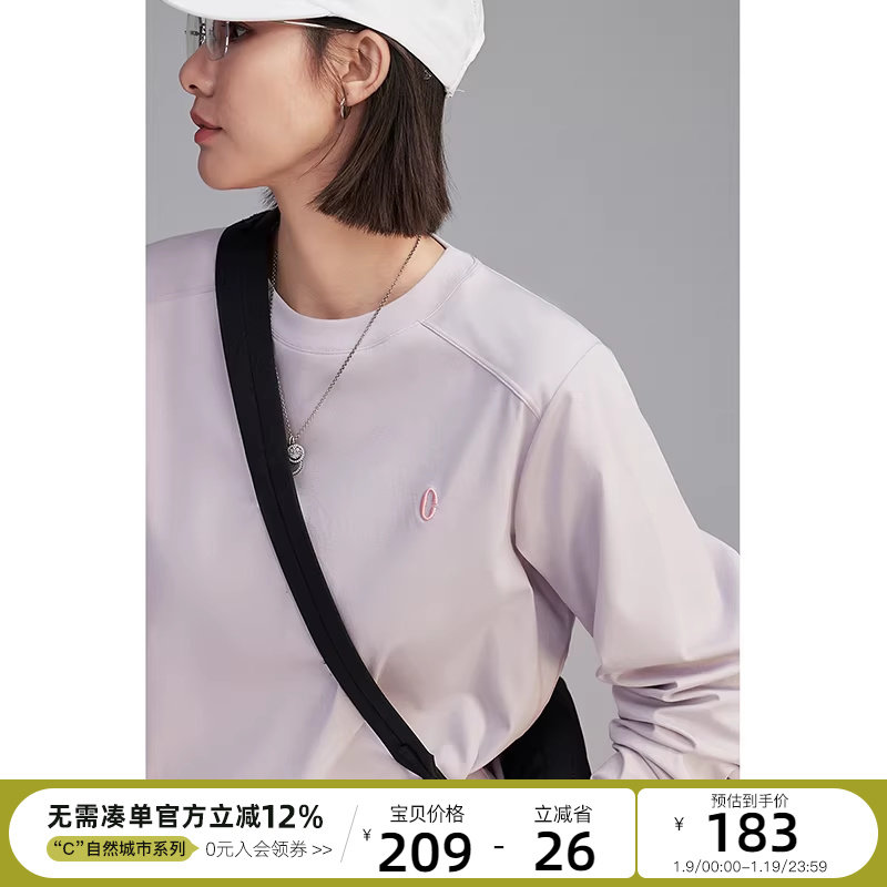 CLOUDSPACE【匹马棉T恤】60S丝光匹马棉拼片解构长袖女T恤2025秋,女装/女士精品,T恤,淘宝优惠券,粉丝福利购,淘宝优惠卷