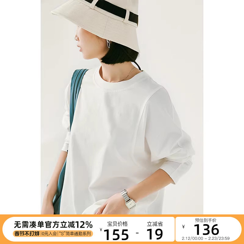 CLOUDSPACE女装新疆棉白色长袖T恤基础款设计感春秋圆领T
