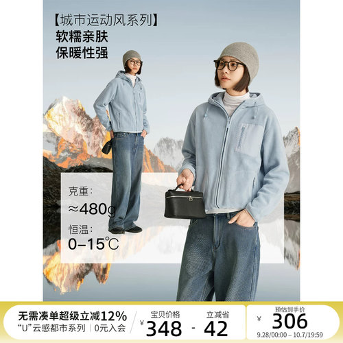 CLOUDSPACE【城市运动风系列】奥粒绒连帽短外套女秋冬户外抓绒衣
