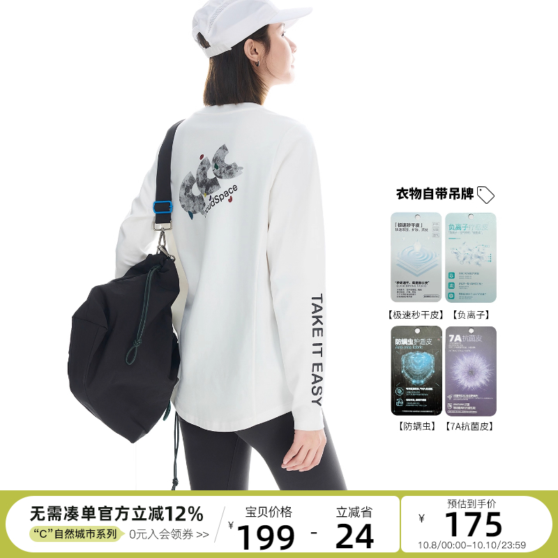 CLOUDSPACE【放轻松】印花大版宽松长袖女T恤2025秋显瘦正肩上衣