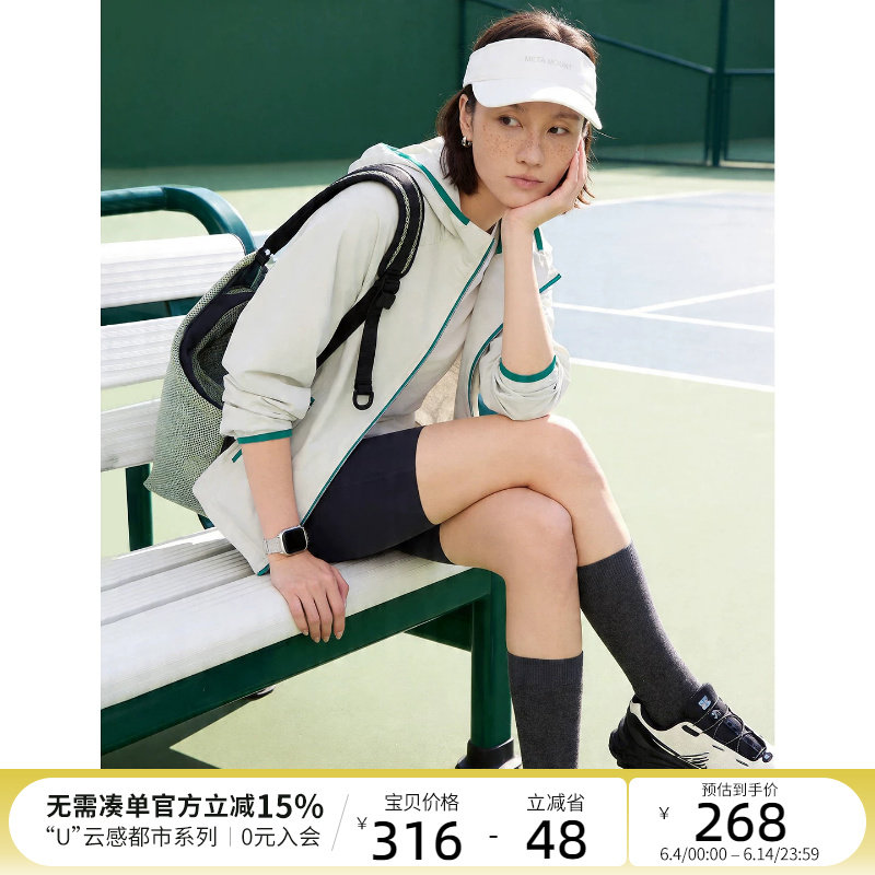 CLOUDSPACE【岚屿松绿】UPF50+凉感高弹亲肤2026夏连帽防晒外套女