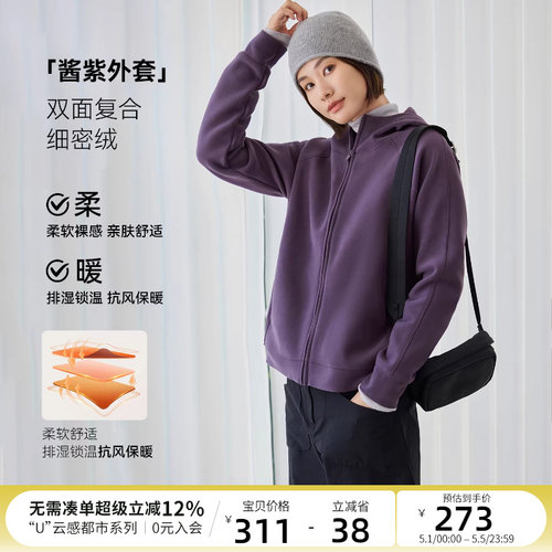 CLOUDSPACE【酱紫外套】连帽短款复合细密绒秋冬运动外套上衣女