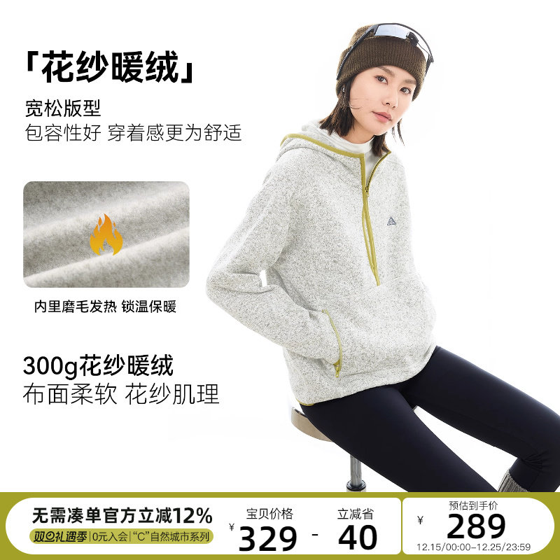 CLOUDSPACE【花纱暖绒】撞色保暖抓绒连帽卫衣2025冬季宽松上衣女