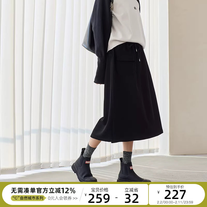 CLOUDSPACE【口袋工装裙】松紧腰A字长款半身裙春秋通勤半