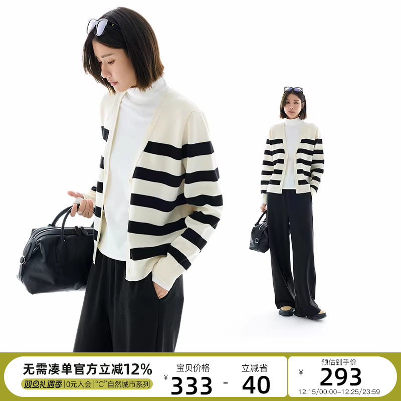 CLOUDSPACE【可机洗羊毛衫】绵羊毛混纺条纹毛衣外套冬针织