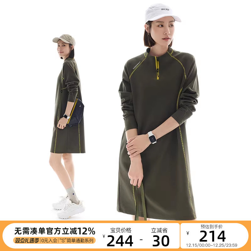 CLOUDSPACE【岚野】撞色拼接插肩袖连衣裙2025春秋收腰