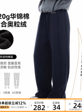 CLOUDSPACE【漫步】弧形加绒阔腿裤2025冬宽松休闲裤女卫裤下装