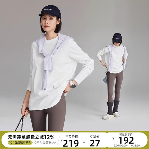 CLOUDSPACE凉感打底长T恤