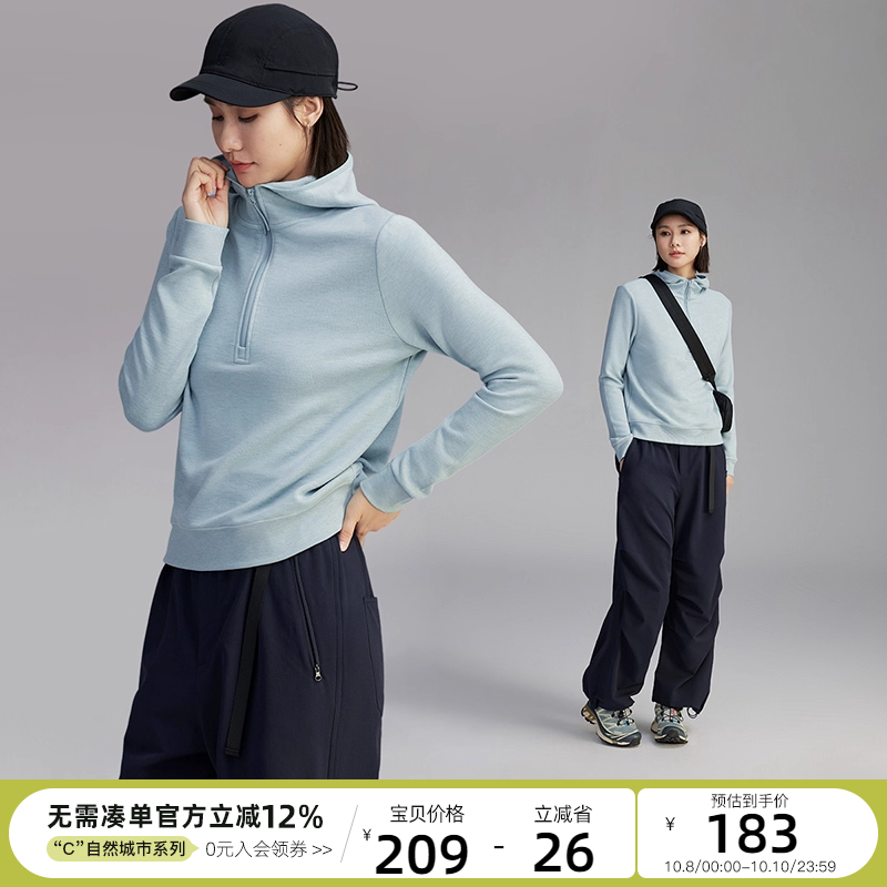 CLOUDSPACE【宁静卫衣】连帽立领微休闲半拉链卫衣2025春秋女上衣