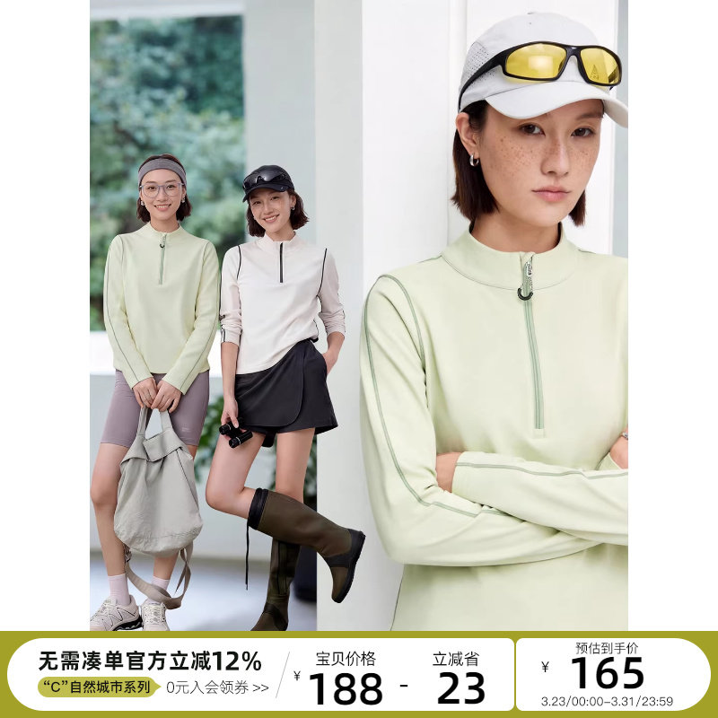 CLOUDSPACE【白巧T】棉莱赛尔撞色半拉链小立领长袖T恤女