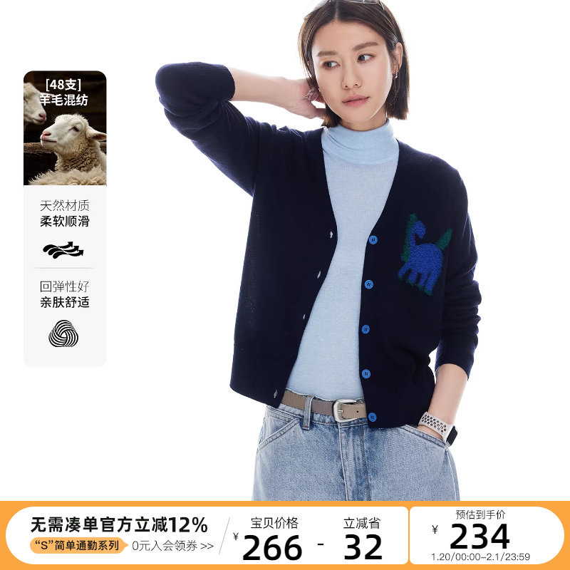 CLOUDSPACE【青骊】趣味小马绣花羊毛混纺正肩V领外套女2026春季,女装/女士精品,毛针织衫,淘宝优惠券,粉丝福利购,淘宝优惠卷