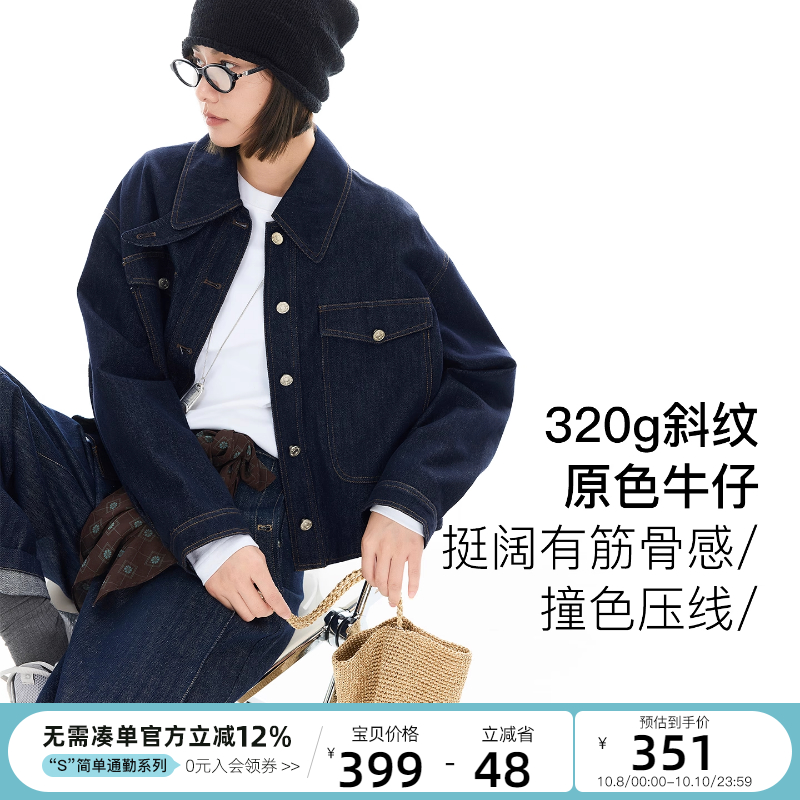 CLOUDSPACE【墨岚牛仔】复古翻领棉感水洗牛仔短外套2025秋上衣女