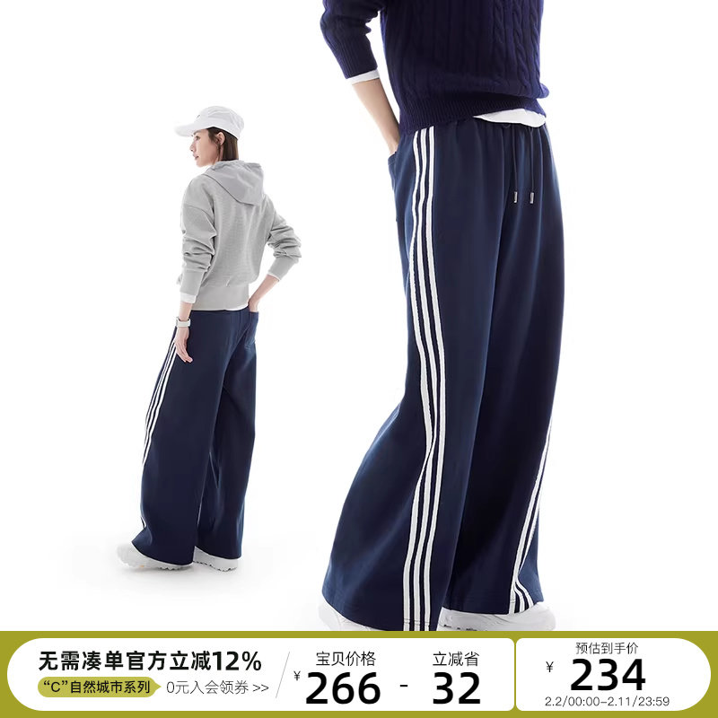CLOUDSPACE【青鸟卫裤】复古运动条纹撞色宽松阔腿裤春季裤