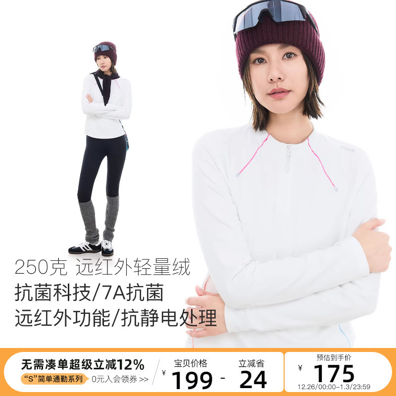 CLOUDSPACE【浮云T】撞色拼片半拉链修身正肩长袖T恤20