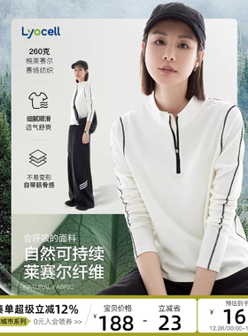 CLOUDSPACE【白巧T】棉莱赛尔撞色半拉链小立领长袖2025春秋T恤女