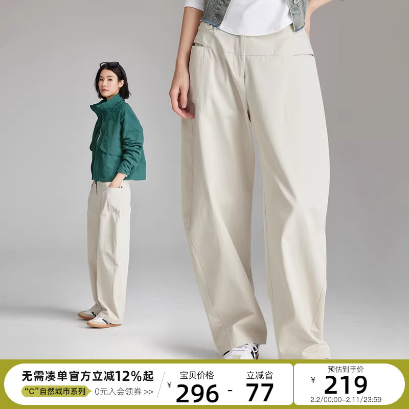 CLOUDSPACE【气球裤】全棉宽松弧形阔腿裤春季休闲百搭米杏