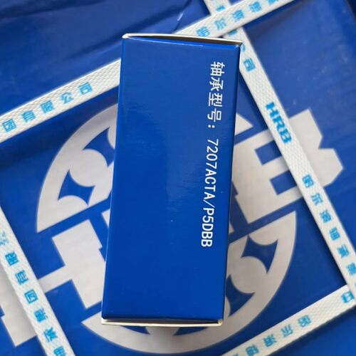 哈尔滨轴承角接触配对7207ACTA
