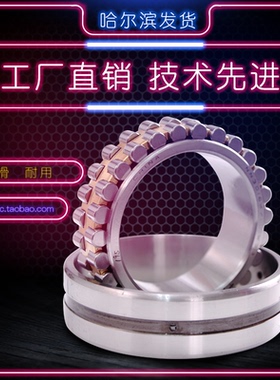 主轴轴承CW61100上重车床 NN3048K51144NN3032K51244