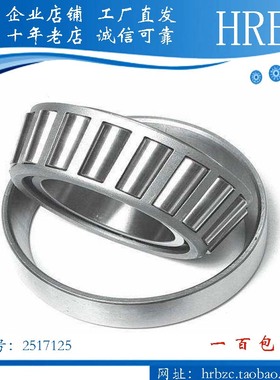 云南机床数控车床CY-K6136主轴轴承32015X/P4 32017X/P4 6013/P5