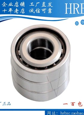 丝杠三联轴承76020 76030 P4TBTB 机床XYZ轴滚动哈尔滨哈轴