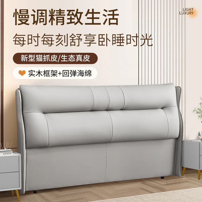 新款床头软包现代简约高级真皮实木一体落地卧室靠背板单买床头板,住宅家具,床架/床板,淘宝优惠券,粉丝福利购,淘宝优惠卷