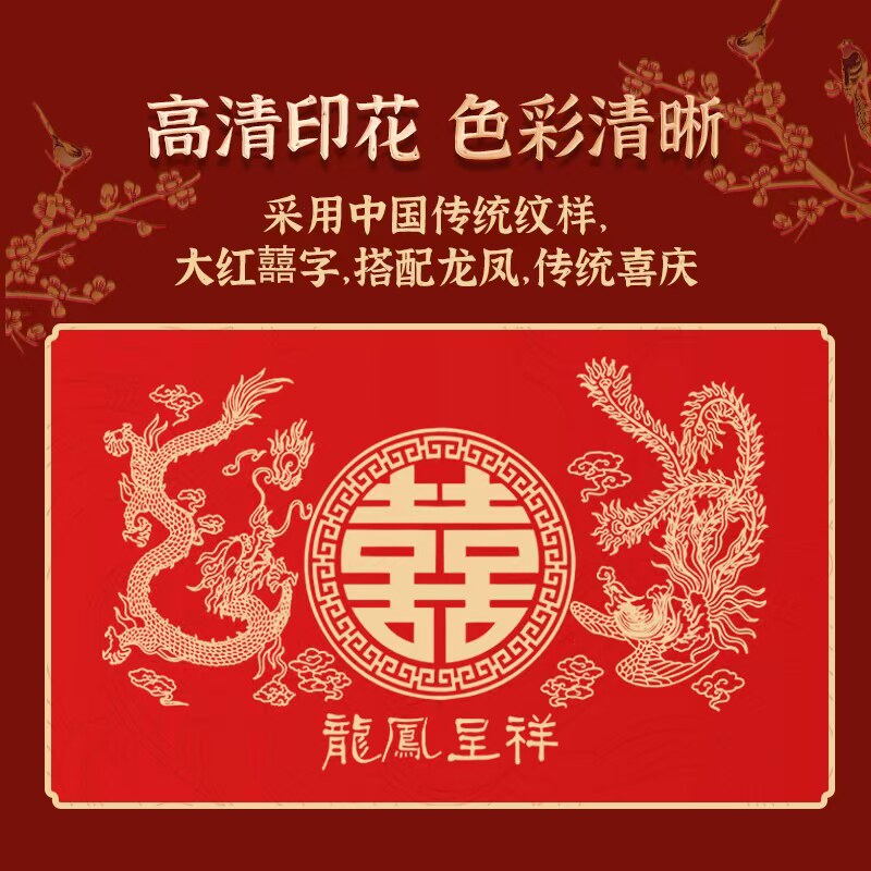 一次性桌布结婚喜字专用台布婚礼宴席餐桌布喜庆家用防水台布
