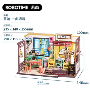 珍藏版绝版国风建筑拼装模型diy小屋别墅艺术屋手工创意生日礼物