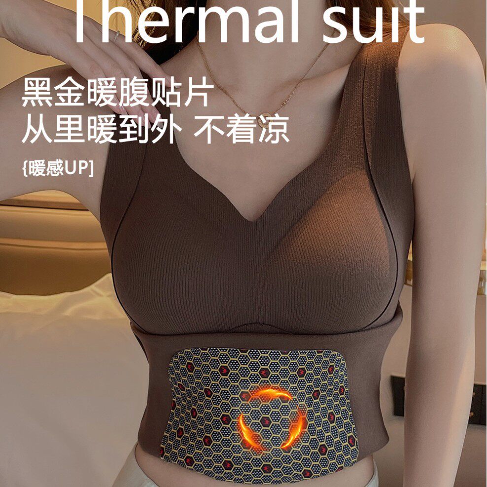 7A保暖背心女带胸垫一体固定杯内搭加绒内衣V领抗菌打底马甲秋冬