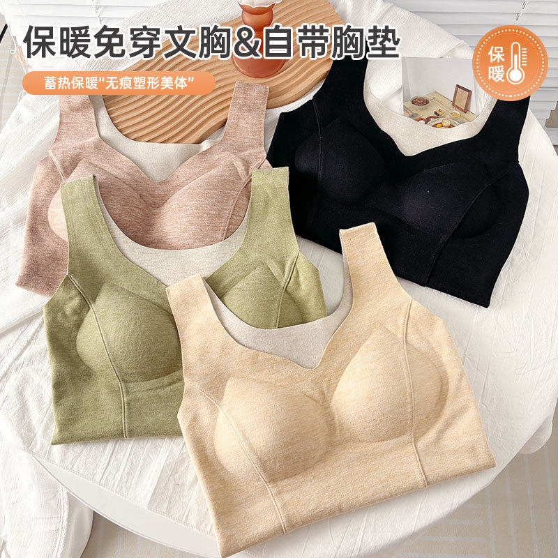 保暖背心秋冬蚕丝羊毛绒女士自发热加厚打底马甲女保暖内衣一体式